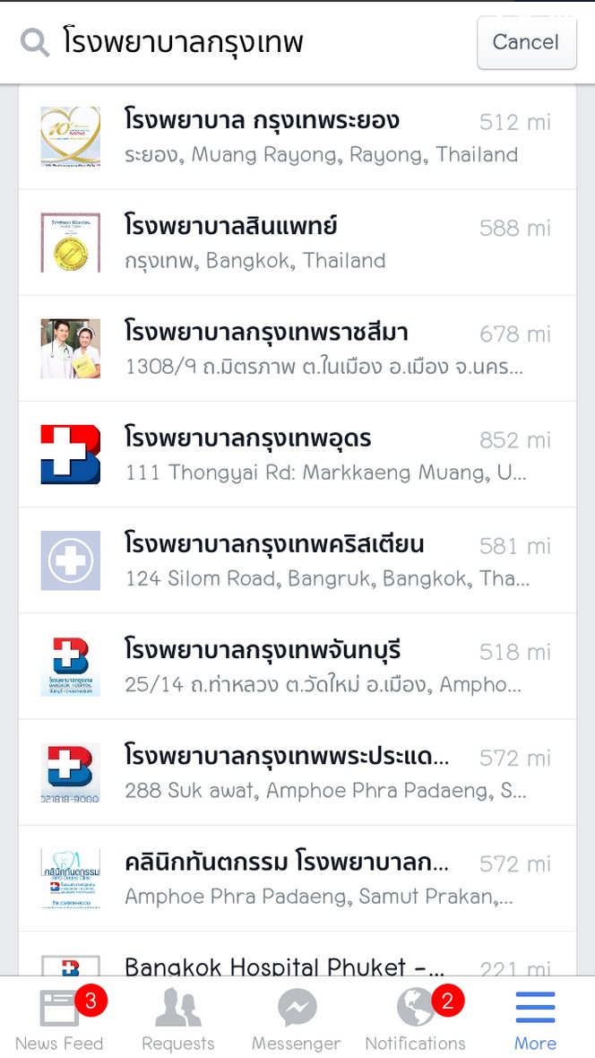 Screenshot 2014-04-19 14.31.03