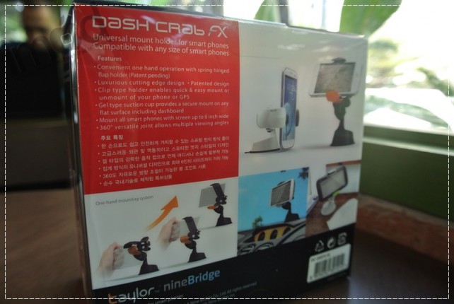 Taylor - Dash Crab FX (2)