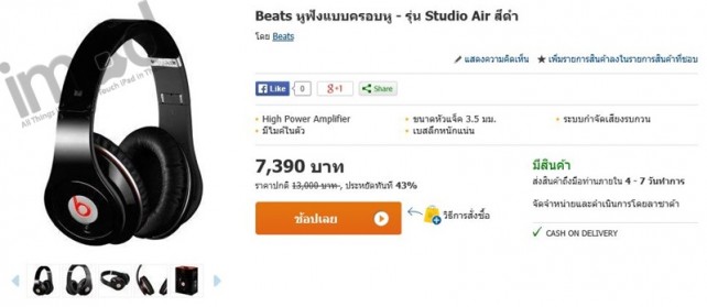 lazada-sale-beats-studio-air-black (1)