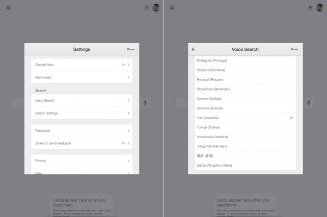 Google-Search-Thai-01