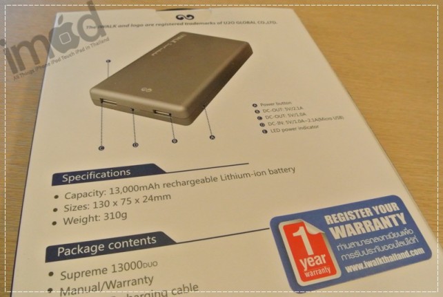 Review_iWALK-Supreme-13000 (3)