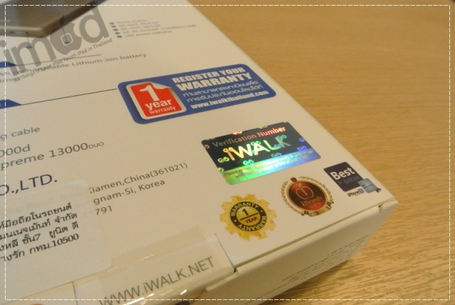 Review_iWALK-Supreme-13000 (4)