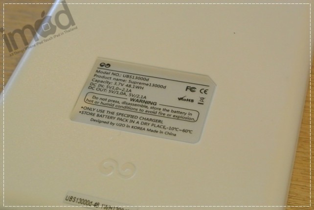 Review_iWALK-Supreme-13000 (9)