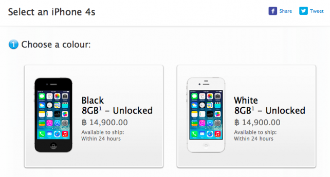 Screen Shot 2557-05-31 at 11.49.32 AM