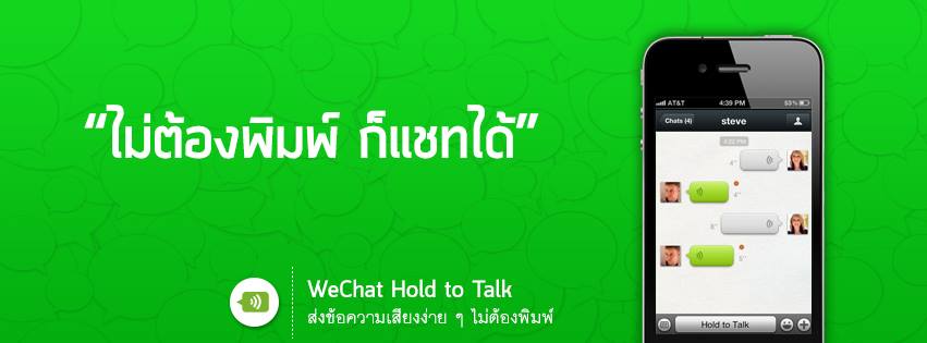 wechat-msg-without-type