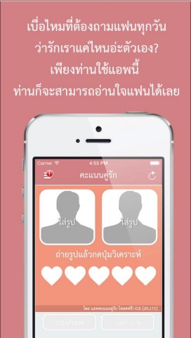 Screenshot 2014-06-14 10.58.24