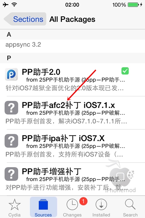 afc2ios71x06