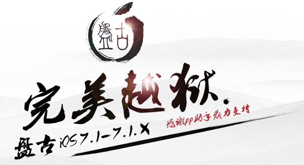 imod-ss-20140624-000