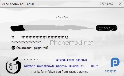 imod-ss-20140624-002