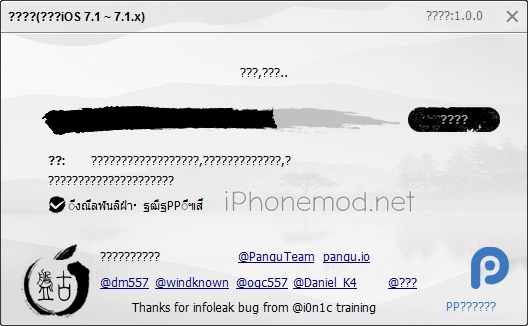 imod-ss-20140624-003