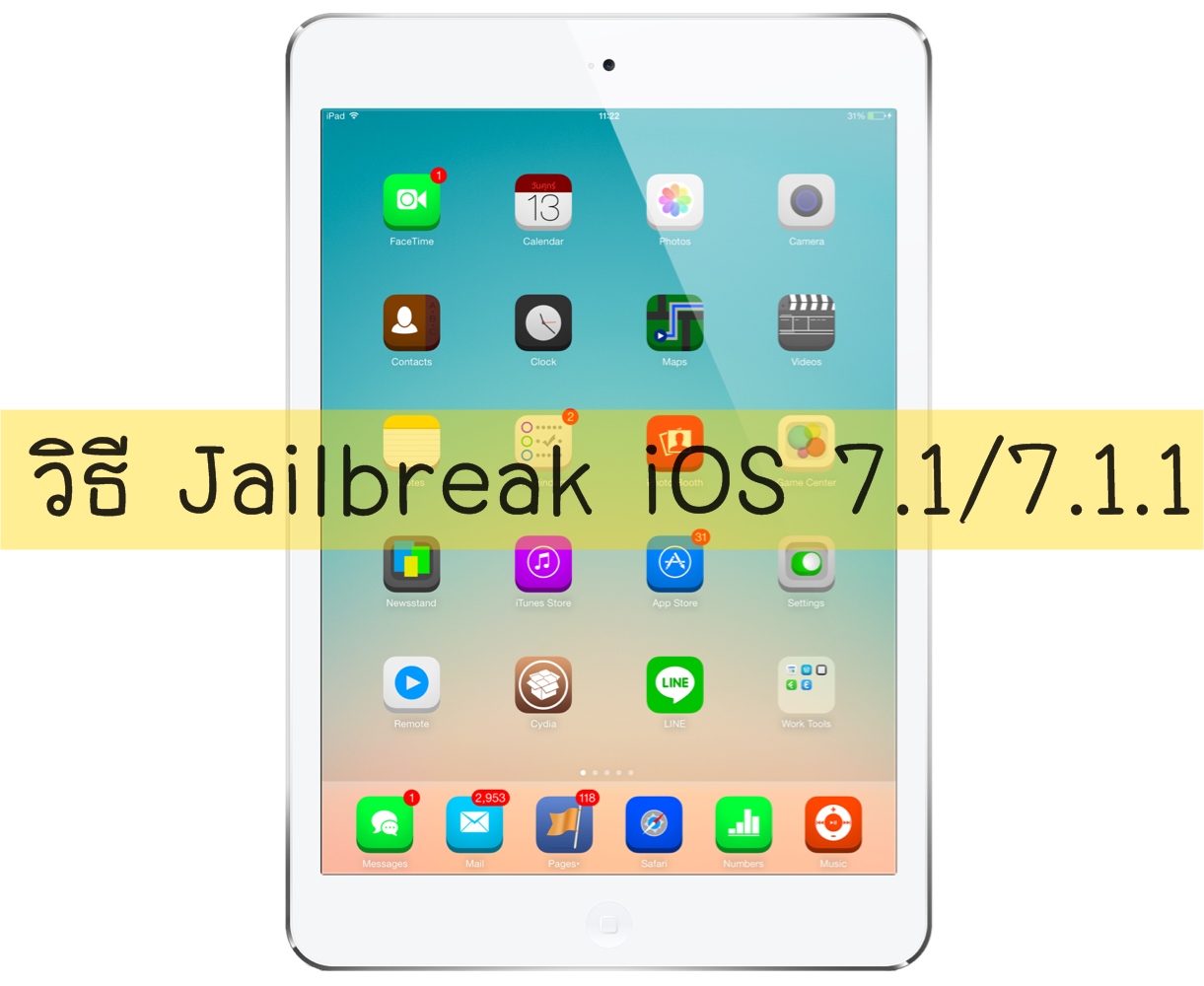 jailbreak-ios71-711