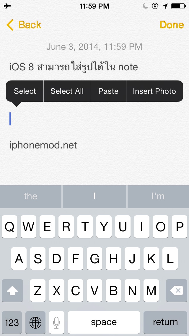 notes-ios8-01