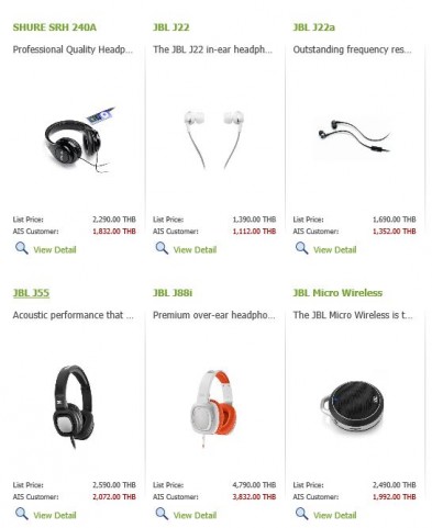AIS-Online-Store-Accessory-Sale