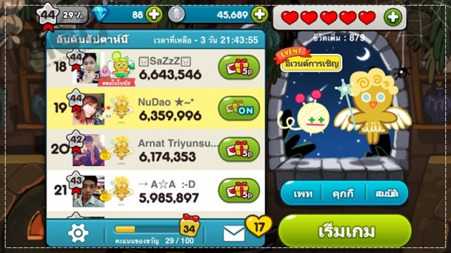 Cookie-run-free-10-crystal-Japan (1)