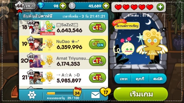 Cookie-run-free-10-crystal-Japan (5)