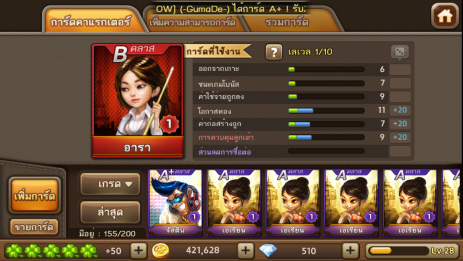 Photo 30-7-57 16 45 58