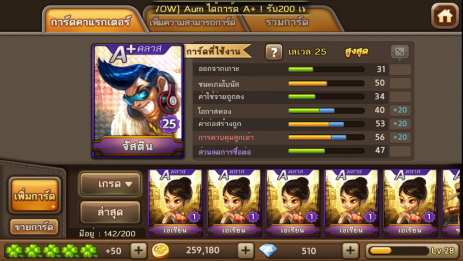 Photo 30-7-57 20 33 33