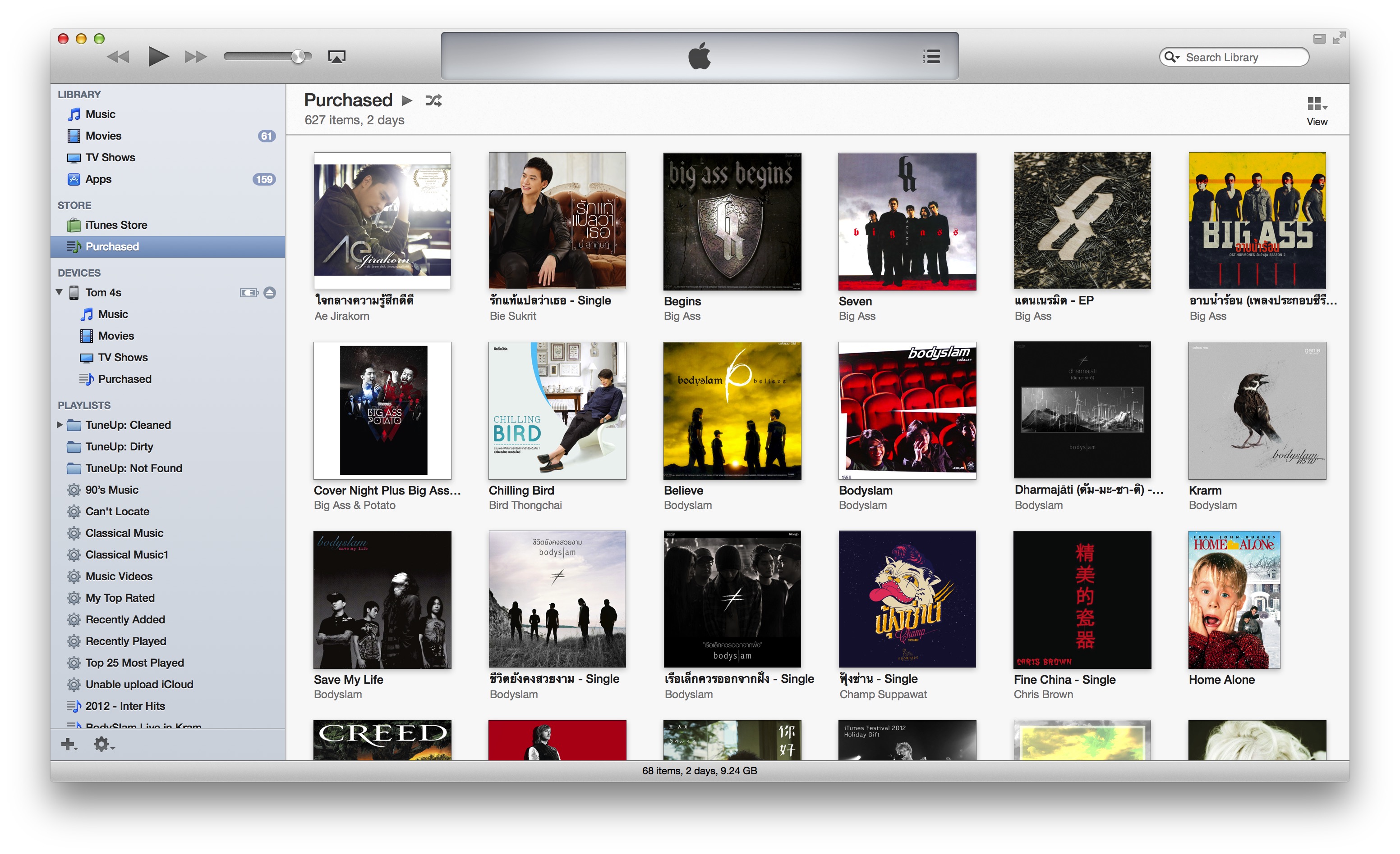 Screenshot 2014-07-22 09.40.18