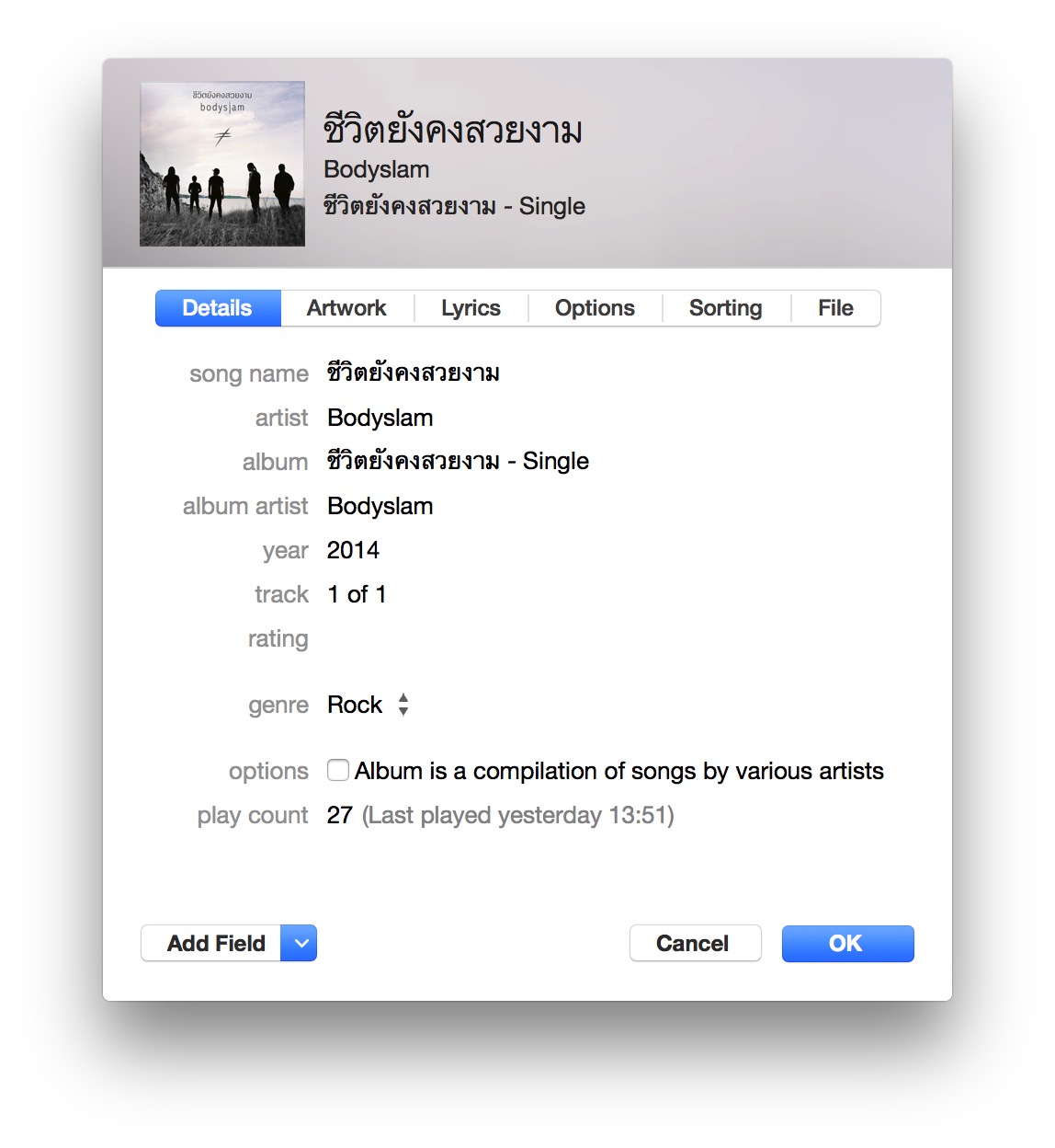 Screenshot 2014-07-22 10.58.06