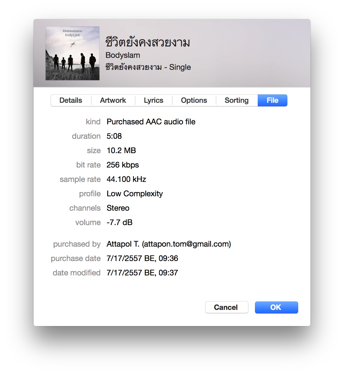 Screenshot 2014-07-22 10.58.24