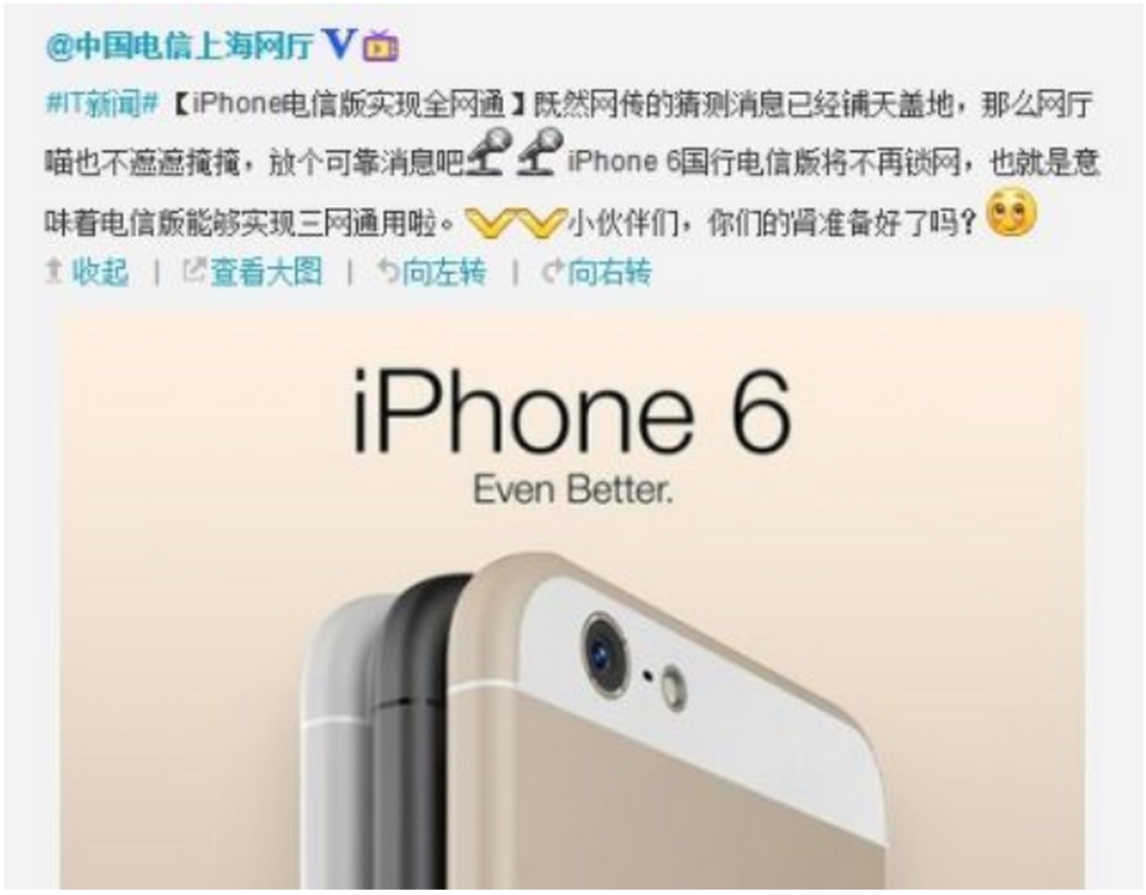iphone 6 china telecom