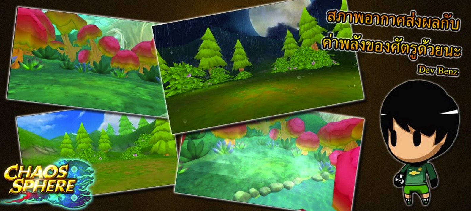 Screenshot 2014-08-25 22.19.31