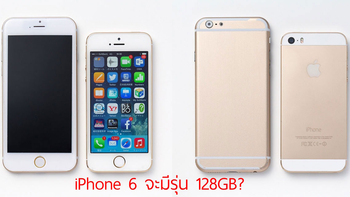 iphone 6 128gb rumor