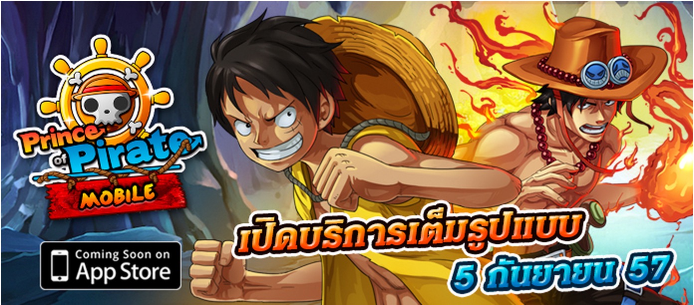 Prince of Pirate Mobile