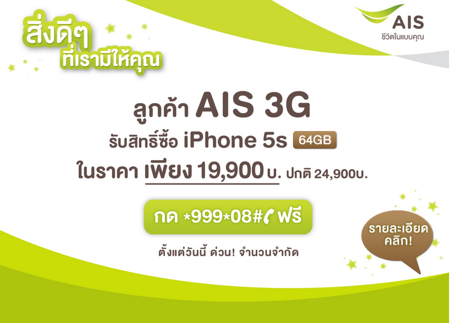 Screenshot 2014-09-29 09.22.42