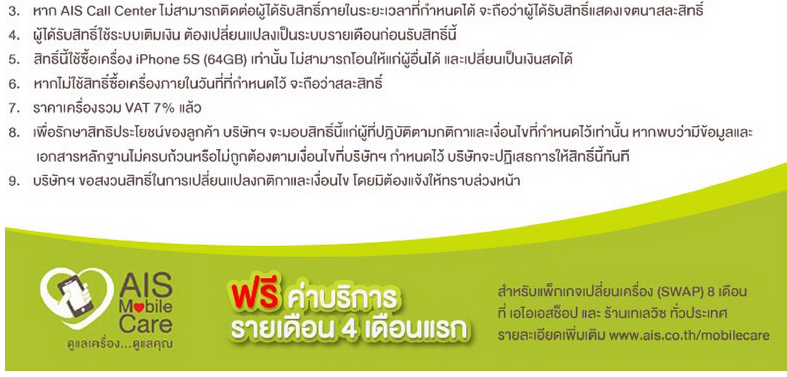 Screenshot 2014-09-29 09.23.46