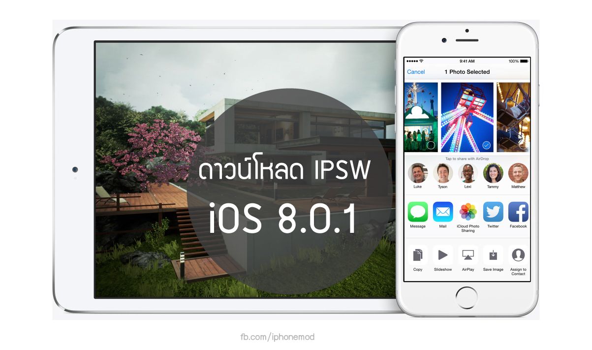 download-ios801-ipsw
