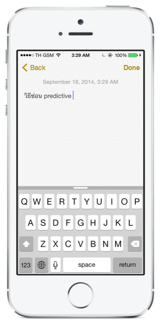 iOS Screenshot 20140918-032948