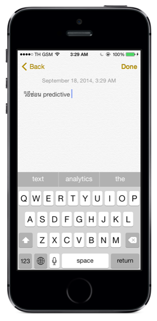 iOS Screenshot 20140918-033010