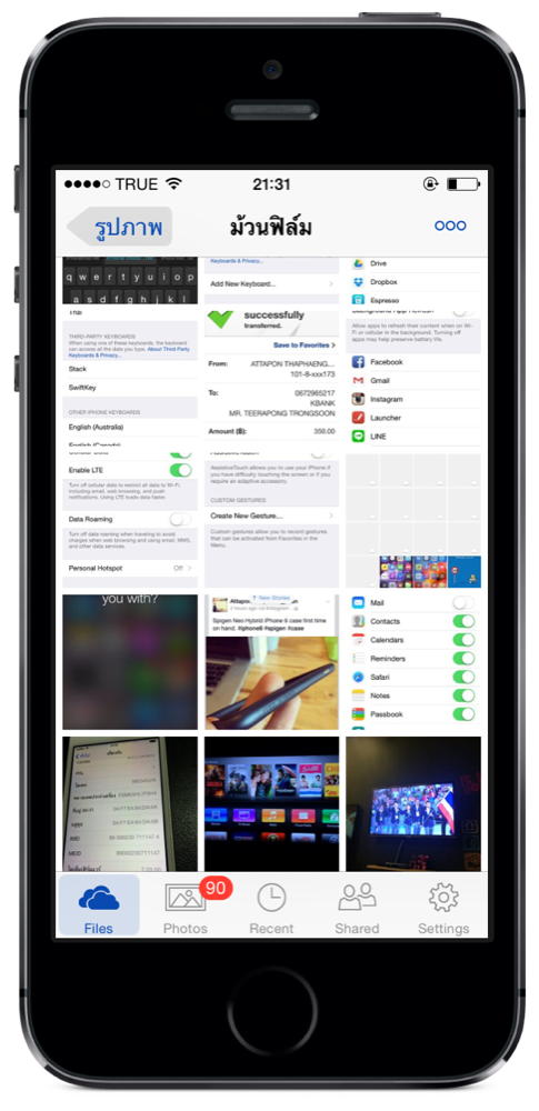 iOS Screenshot 20140920-215204 01