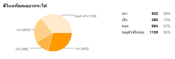 imod-ss-20140904-013