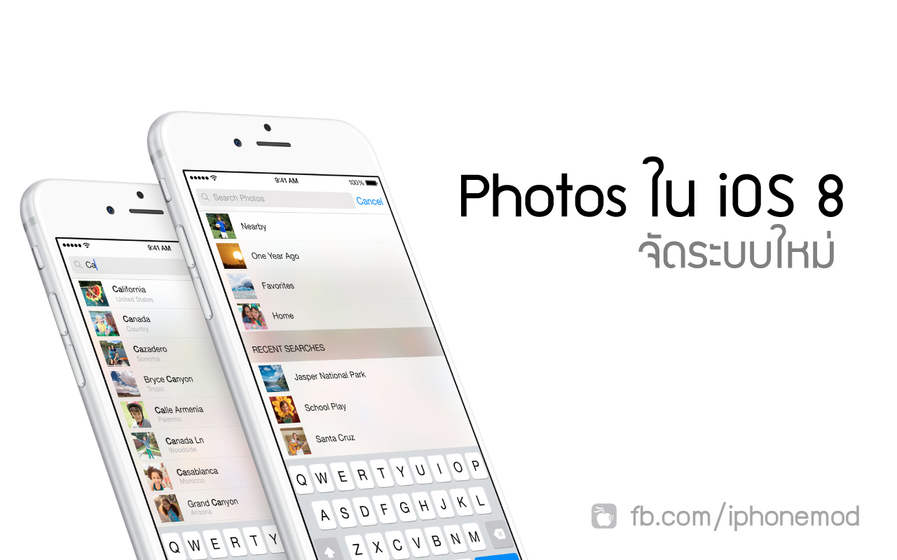 ios8-photos