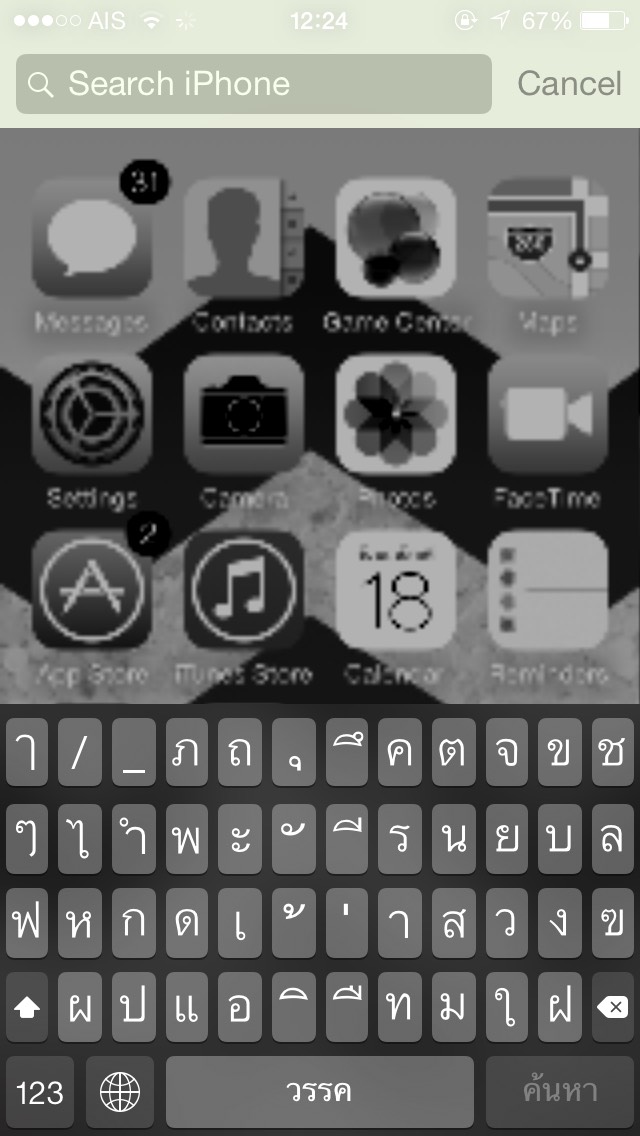 ios8-spotlight-gray-color-fix