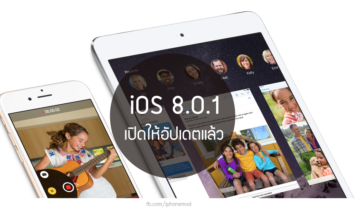 ios801-released