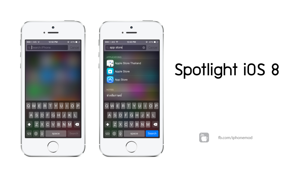 spotlight-ios8