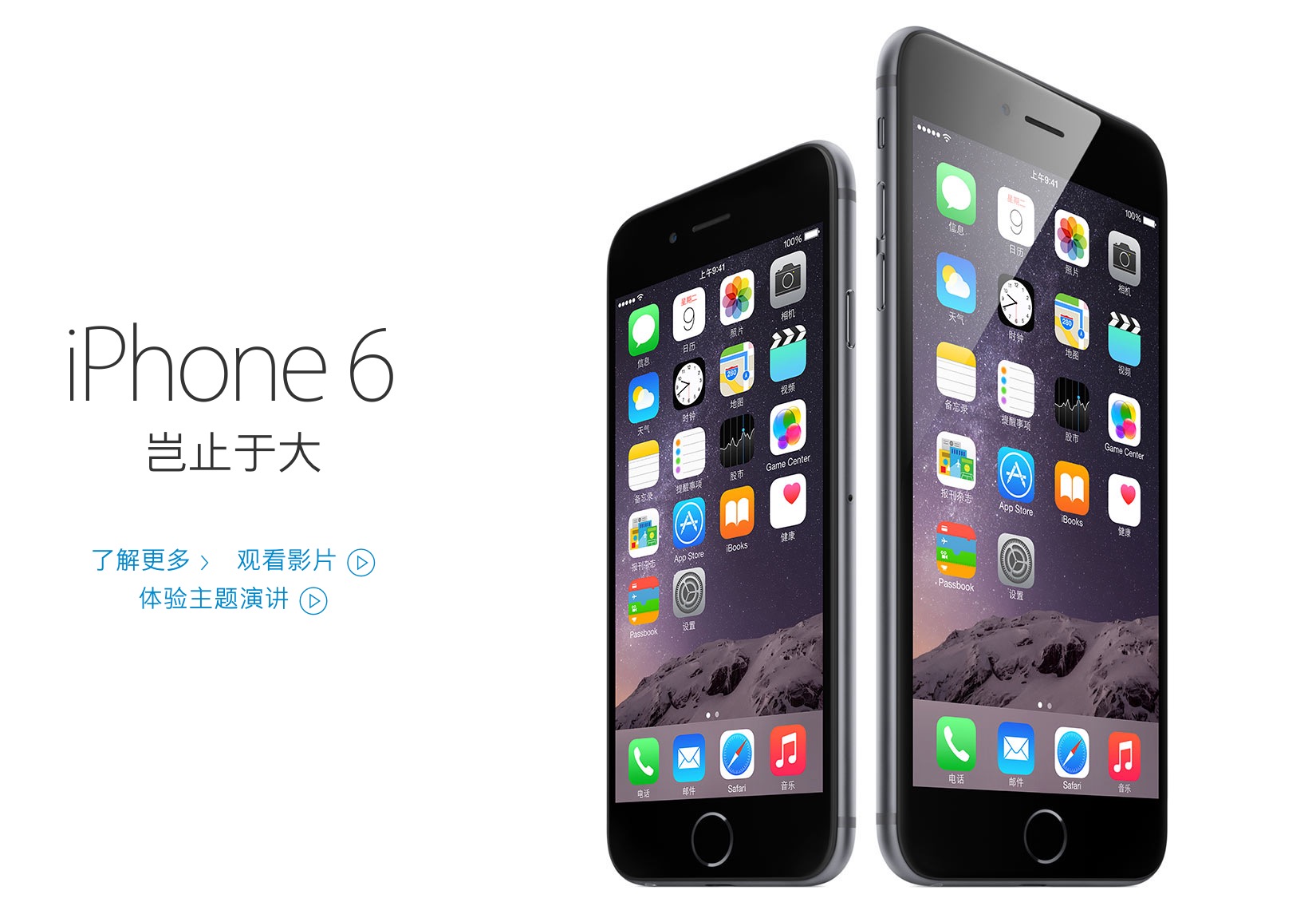 Screenshot 2014-10-13 18.32.19