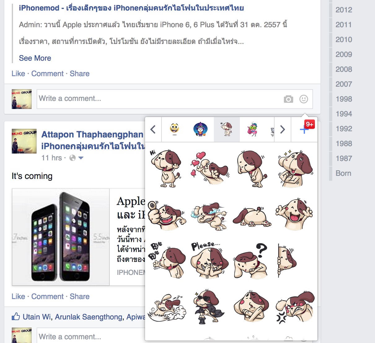 fb sticker comment