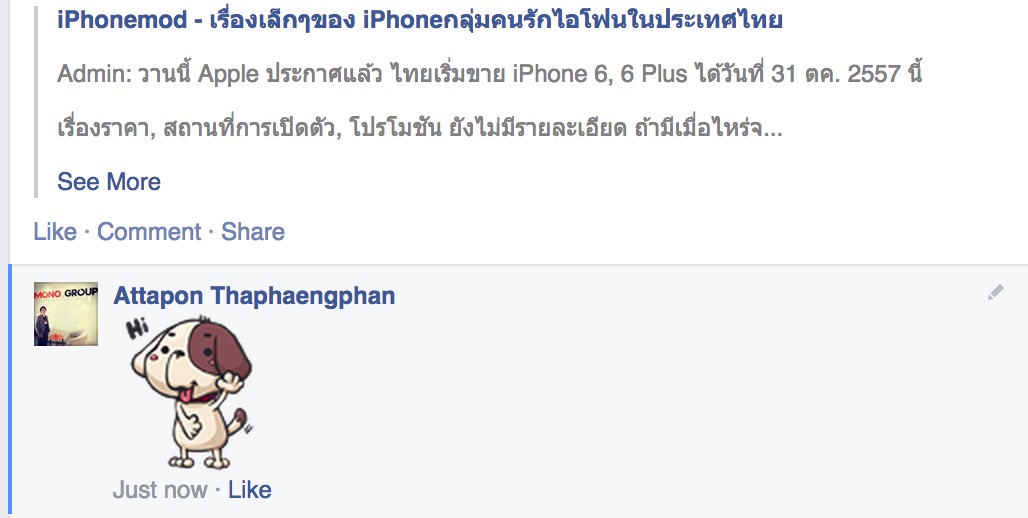 Screenshot 2014-10-14 09.27.47