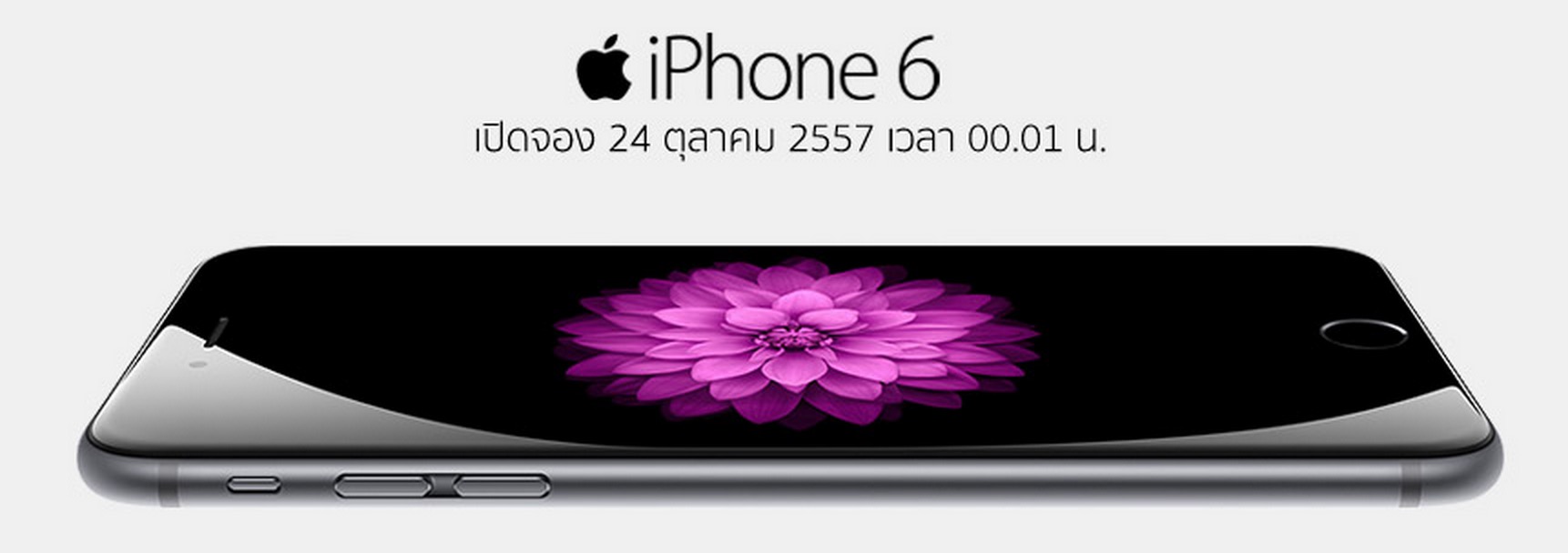 Screenshot 2014-10-23 11.17.30