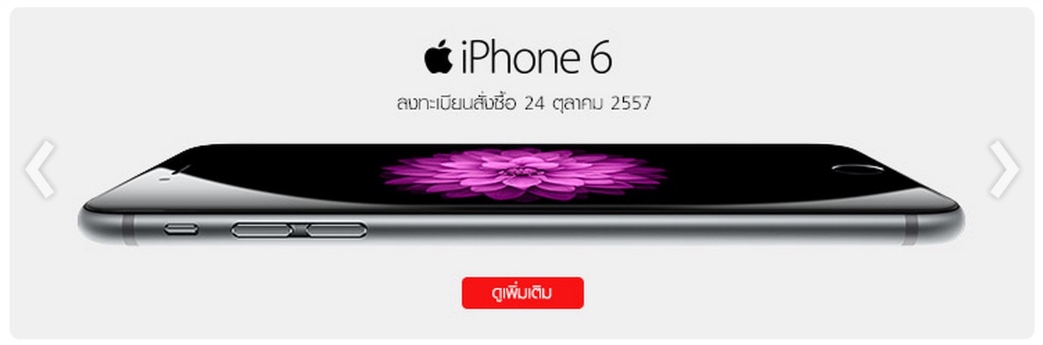Screenshot 2014-10-23 11.18.13