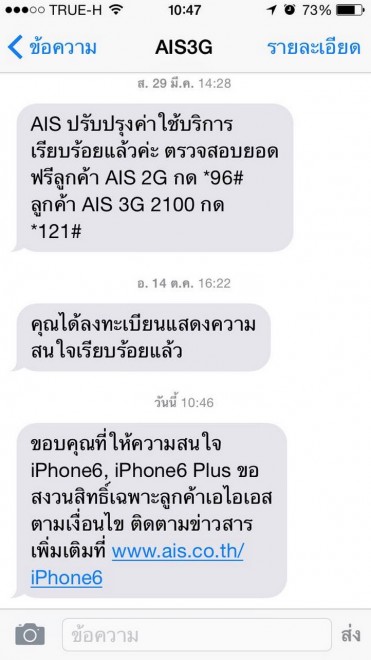 Screenshot 2014-10-23 11.26.55