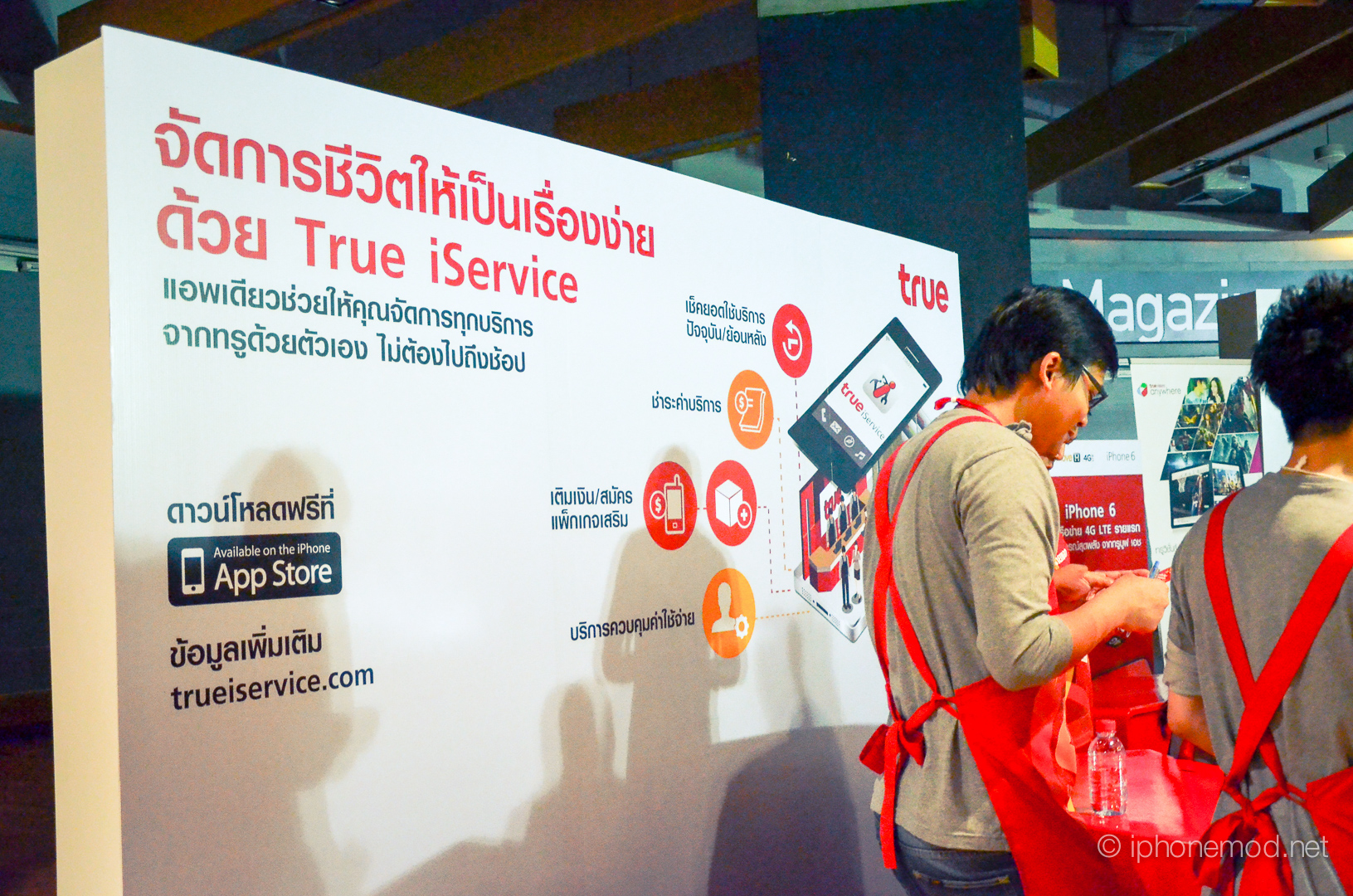 TureiPhone6-Event-11