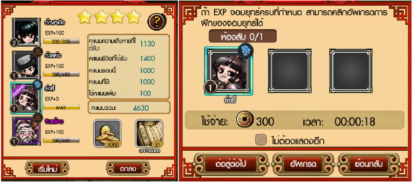 imod-ss-20141003-000