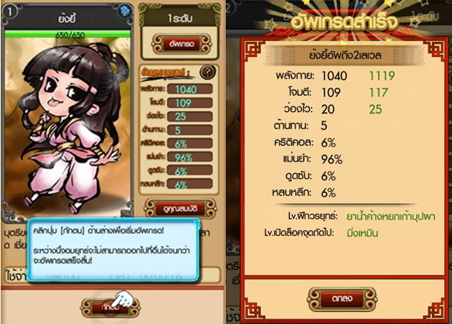 imod-ss-20141003-001