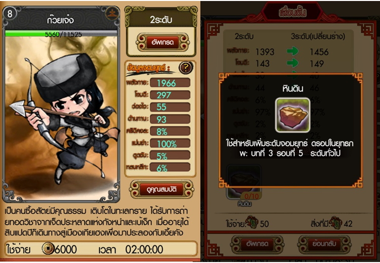 imod-ss-20141003-003