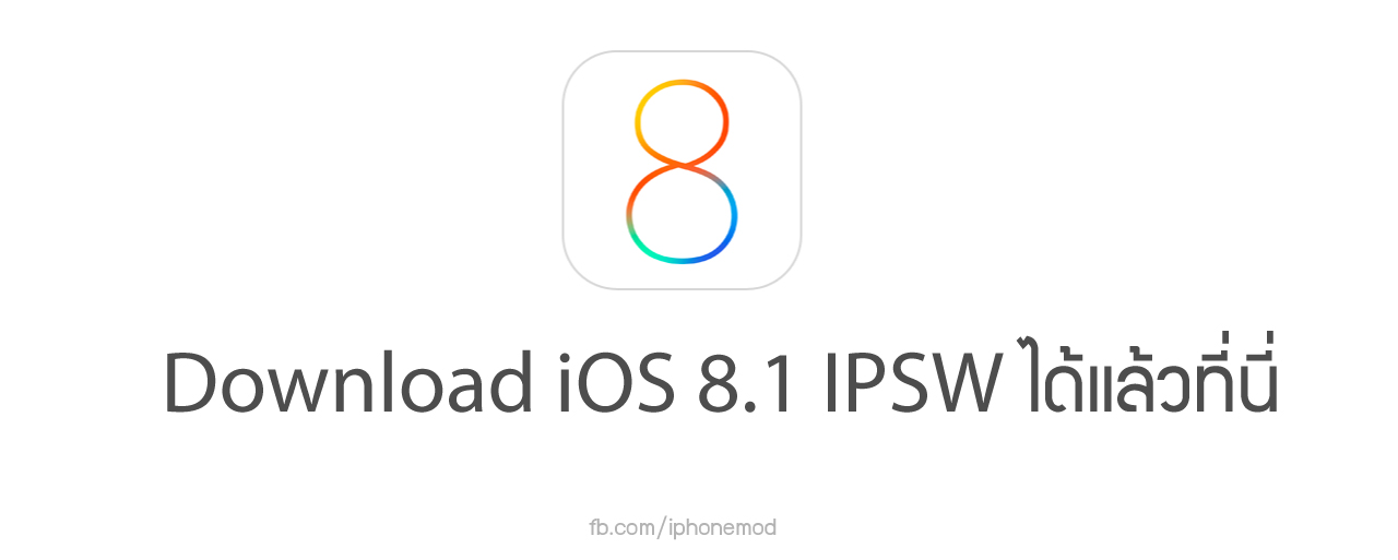 ios81-download